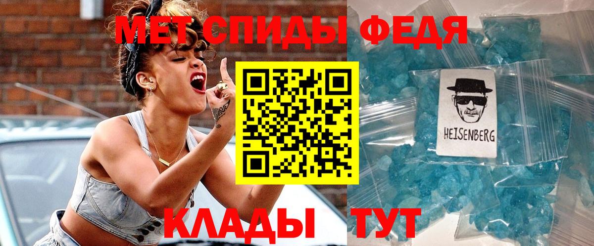 АМФЕТАМИН  АМФ Premium  Вход с VPN  Амфетамин  Вязники 
