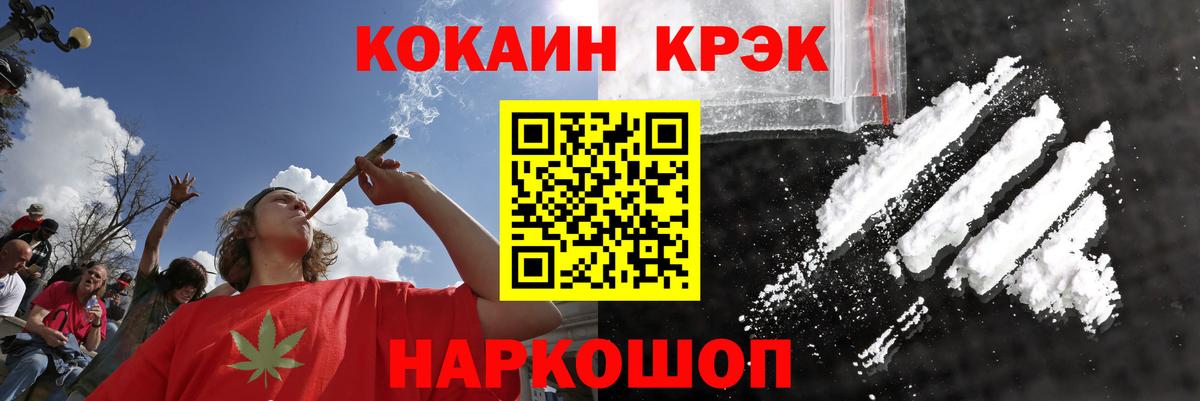 Вязники  Cocaine  Кокаин VHQ  цена   Кокаин Columbia  Вход с VPN 