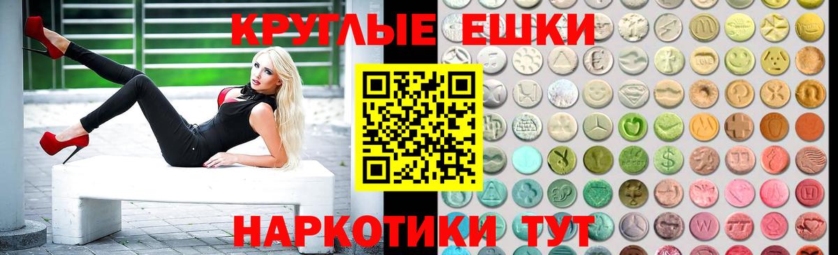 Вязники  Экстази TESLA  Экстази mix  Вход с VPN 