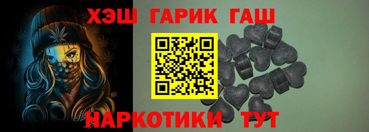 Гашиш гашик Вязники