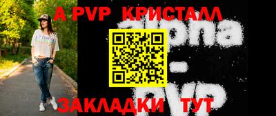 синтетический гашиш Тверь