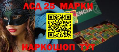 марки lsd Татарск