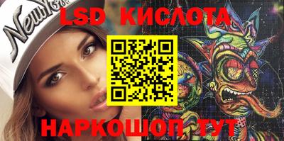 ГАЛЛЮЦИНОГЕННЫЕ ГРИБЫ Тара