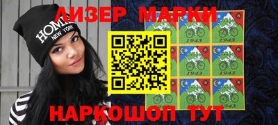 марки lsd Татарск