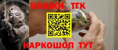 синтетический гашиш Тверь