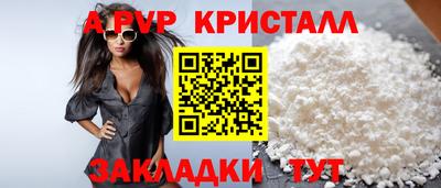 синтетический гашиш Тверь