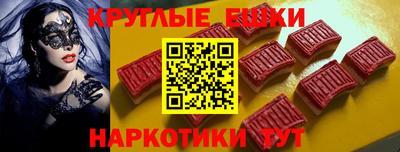 ГАЛЛЮЦИНОГЕННЫЕ ГРИБЫ Тара
