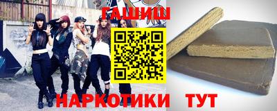 синтетический гашиш Тверь