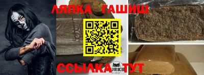 синтетический гашиш Тверь