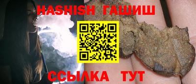 синтетический гашиш Тверь