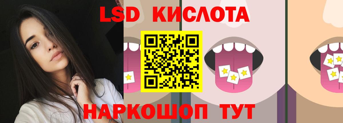 ЛСД экстази  ЛСД экстази кислота  Вязники  Вход с VPN  Лсд 25 экстази кислота 