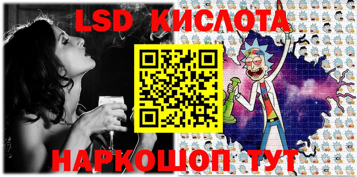 Марки 25I-NBOMe 1500мкг  Вход с VPN  Вязники  Наркотические марки  Марки 25I-NBOMe 1500мкг 
