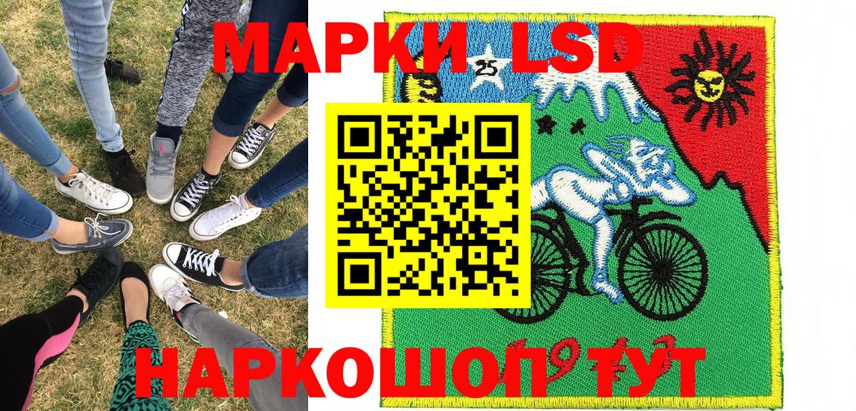 Наркотические марки 1,5мг Вязники