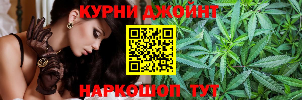 Шишки марихуана марихуана  Бошки марихуана конопля  Вход с VPN  Вязники  Марихуана AK-47 