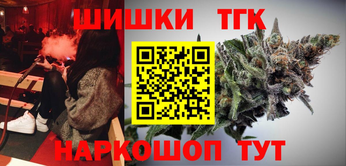 Конопля THC 21% Вязники
